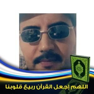 Meet your Posher, Jamil